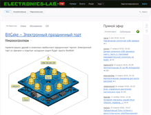 Tablet Screenshot of electronics-lab.ru